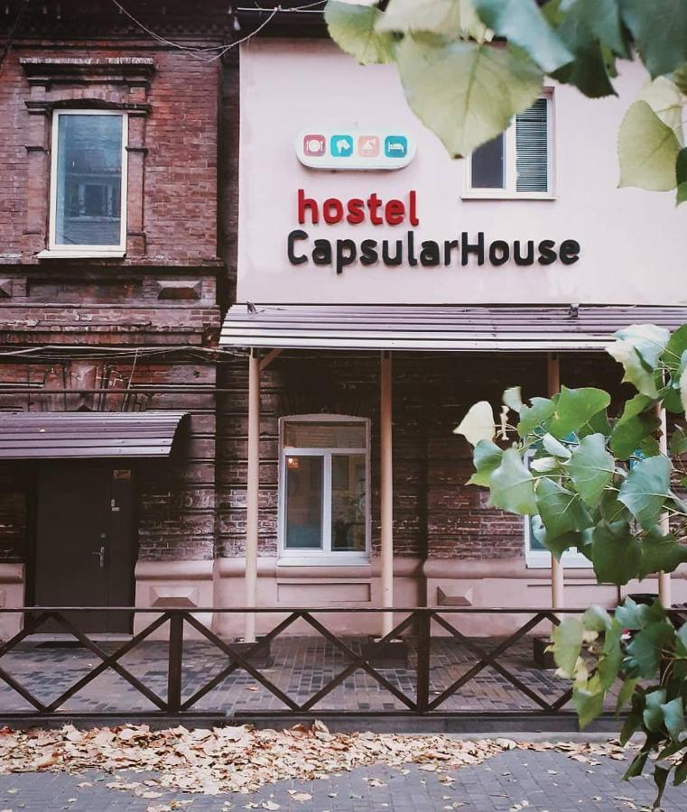 Capsularhouse Hostel 第聂伯罗彼得罗夫斯克 外观 照片
